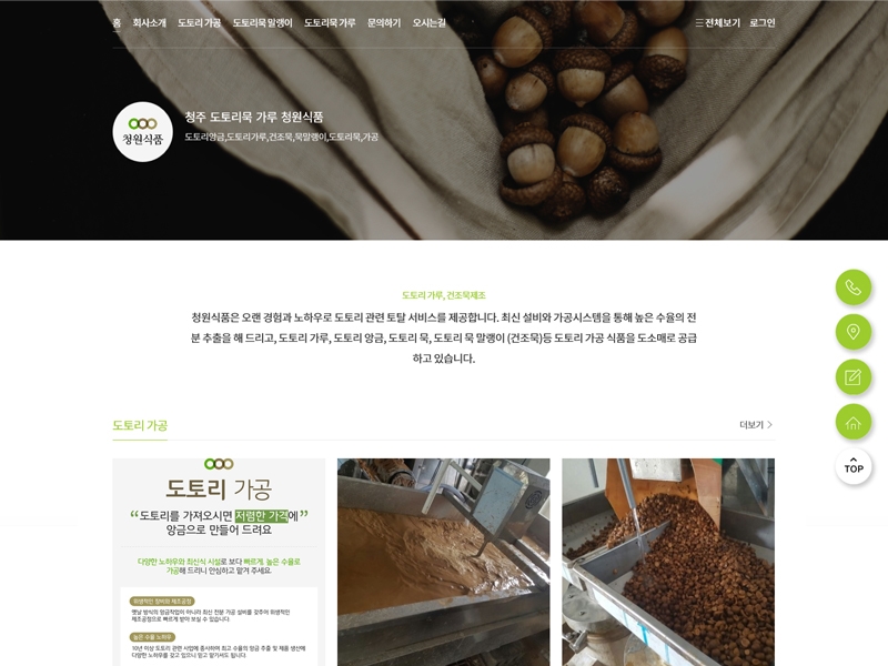 thumbnail_181106.jpg